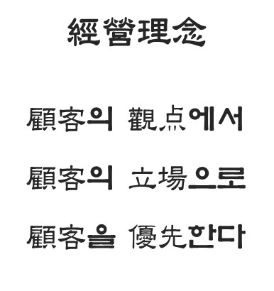 회사소계.jpg